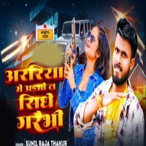 Jila Araria Mein Garibi