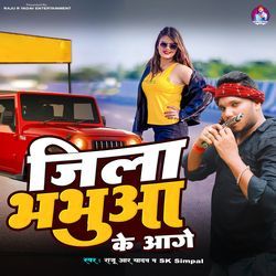 Jila Bhabhua Ke Aage-P1gmfjBAXnc