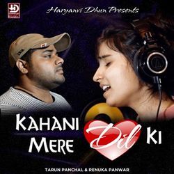 Kahani Mere Dil Ki-GjAlekJyUUk