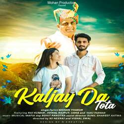 Kaljay Da Tota-HDI5QEcGZnA