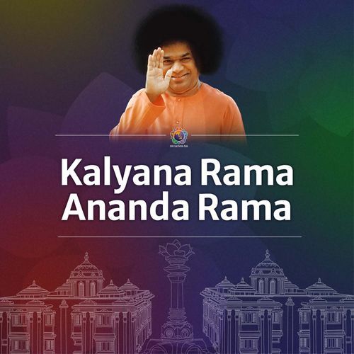 Kalyana Rama Ananada Rama