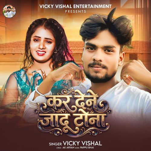 Kar Dena Jadu Tona
