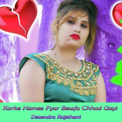 Karke Hamse Pyar Bewfa Chhod Gayi