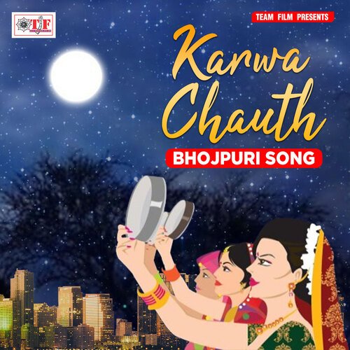 Karwa Chauth Bhojpuri Song
