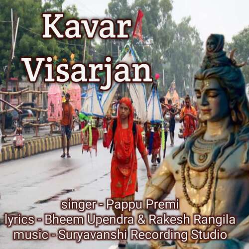 Kavar Visarjan