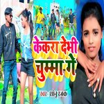 Kekra Debhi Chumma Ge