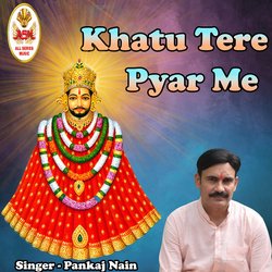 Khatu Tere Pyar Me-NFoJeUZkYmA