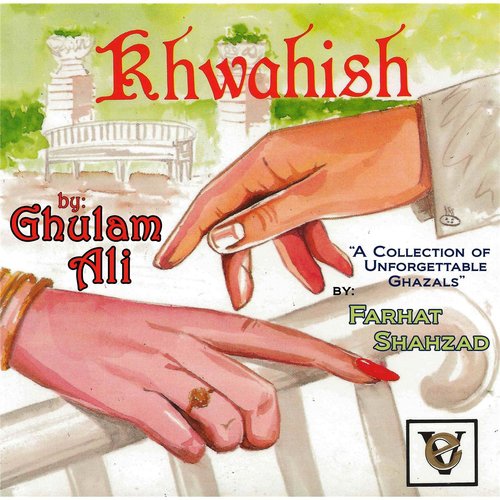 Khwahish