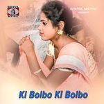 Ki Bolbo Ki Bolbo