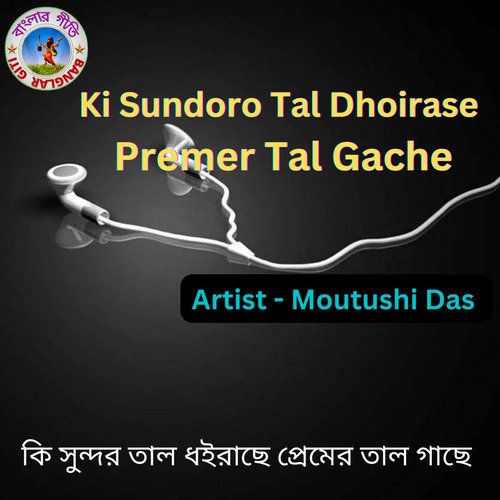 Ki Sundoro Taal Dhoirase Premer Taal Gache (Bangla Song)