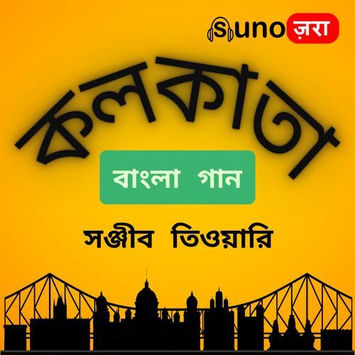 Kolkata