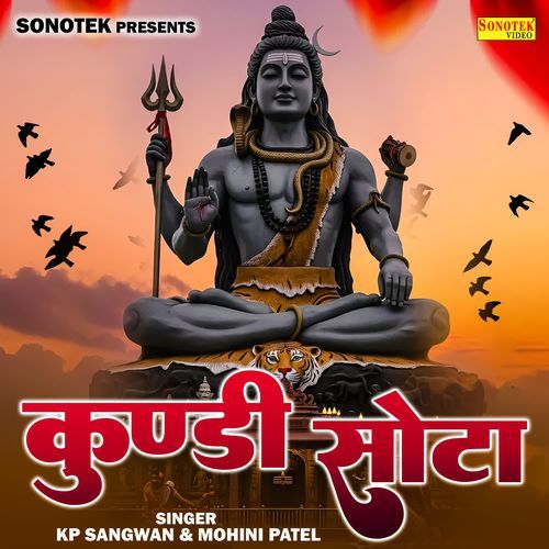 Kundi Sota