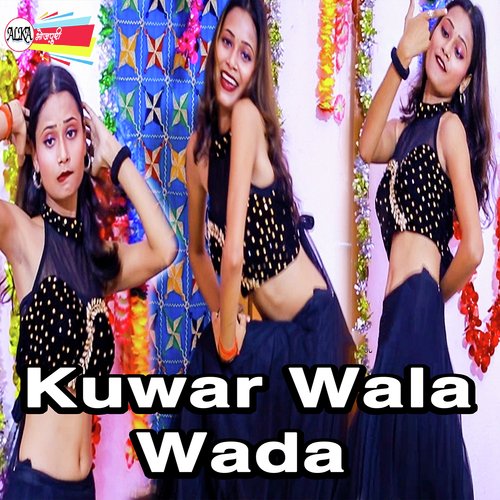 Kuwar Wala Wada