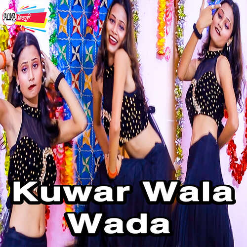 Kuwar Wala Wada