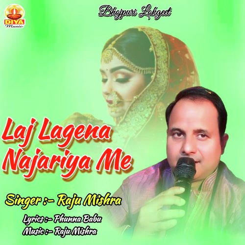 LAJ LAGENA NAJARIYA ME (Lokgeet)