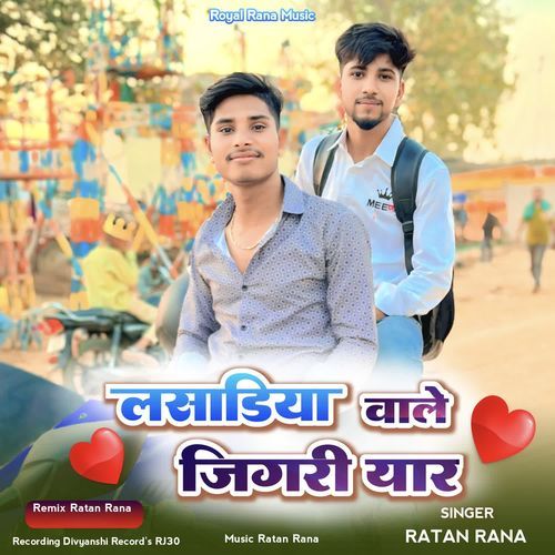 Lasadiya Wale Jigari Yaar