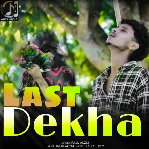 Last Dekha