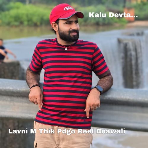 Lavni M Thik Pdgo Reel Bnawali