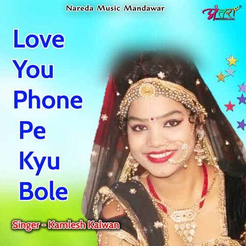 Love You Phone Pe Kyu Bole