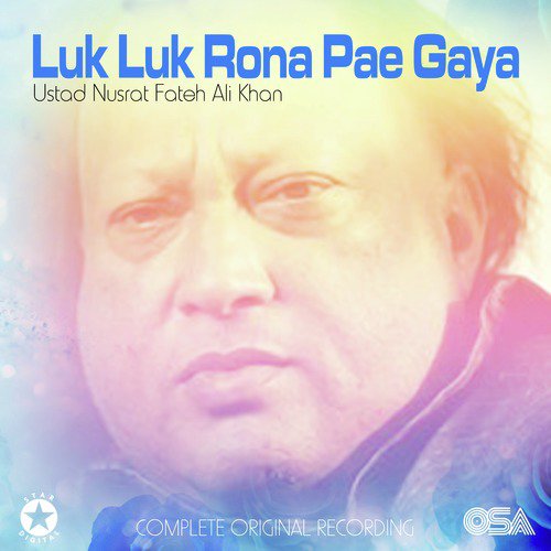 Luk Luk Rona Pae Gaya_poster_image