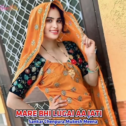 MARE BHI LUGAI AA JATI