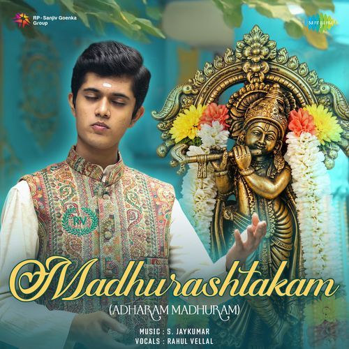 Madhurashtakam (Adharam Madhuram)