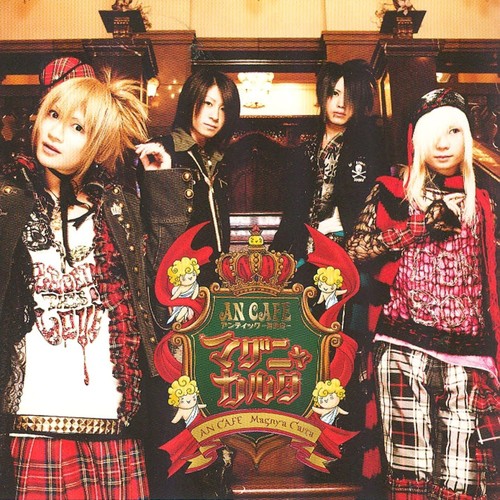 Bonds - Kizuna (Magnya Mix)