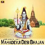 Mahadevji Desi Bhajan