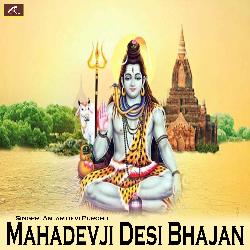 Mahadevji Desi Bhajan-Nl0CAjEIBEs