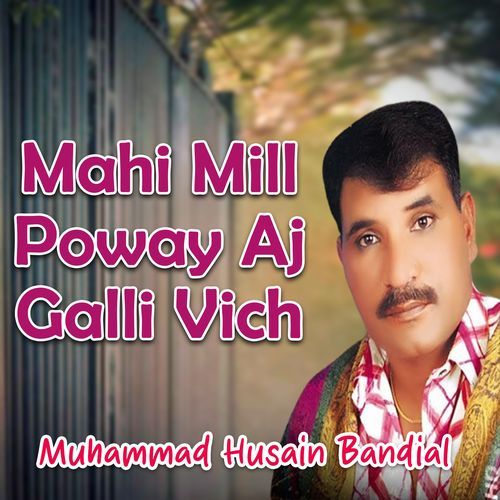 Mahi Mill Poway Aj Galli Vich