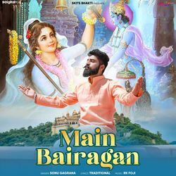 Main Bairagan-Jw8sBjFBZHw