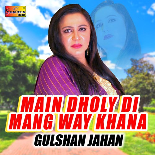 Main Dholy Di Mang Way Khana