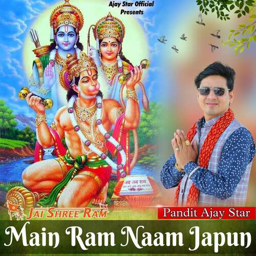 Main Ram Naam Japun