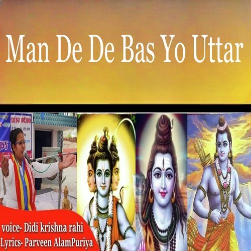 Man De De Bas Yo Uttar