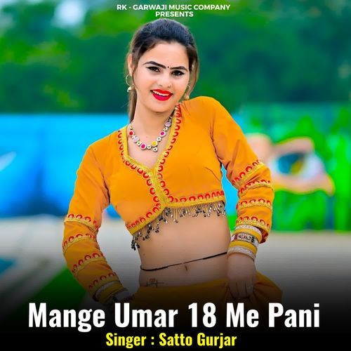Mange Umar 18 Me Pani
