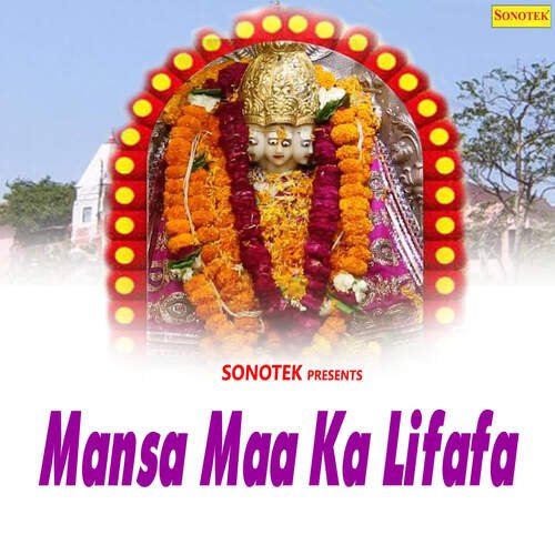 Masa Devi Say Aaya Lifafa