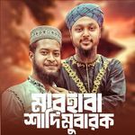 Marhaba Shadi Mubarak artwork