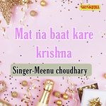 Mat Na Baat Kare Krishna