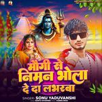 Maugi Se Niman Bhola De Da Labharwa