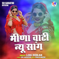 Meena Wati New Song