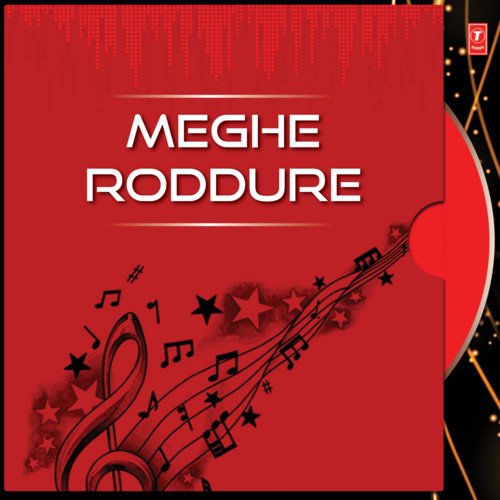 Meghe Roddure