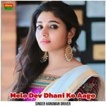 Melo Dec Dhani Ko Aago