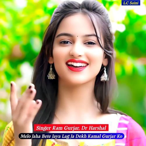 Melo Jaha Bete Jaya Lag Ja Dekh Kamal Gurjar Ko