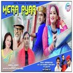 Mera Pyar