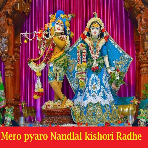 Mero pyaro Nandlal Kishori Radhe