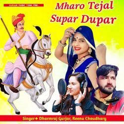 Mharo Tejal Supar Dupar-FD8DXB1UYWo