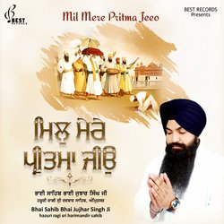 Bhai Sahib Bhai Jujhar Singh Ji