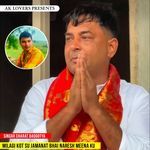 Milagi Kot Su Jamanat Bhai Naresh Meena Ku