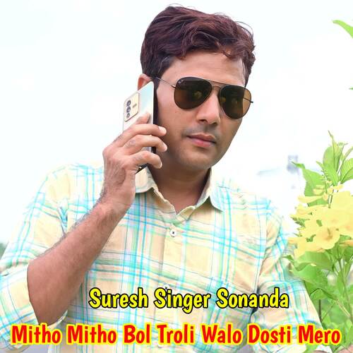 Mitho Mitho Bol Troli Walo Dosti Mero