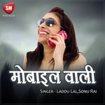 Tohase Naina Mila Ke